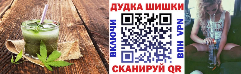 наркотики  Сельцо  Печенье с ТГК конопля 