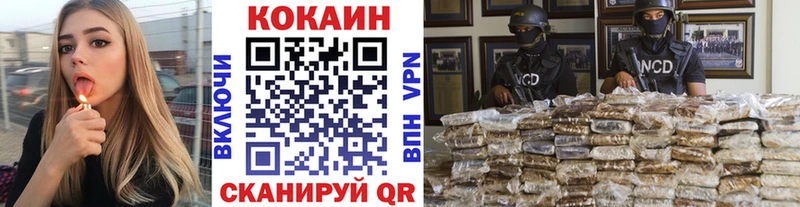 Cocaine Колумбийский  наркошоп  МЕГА зеркало  Сельцо 