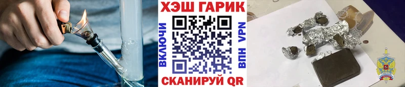 Гашиш 40% ТГК где продают наркотики Сельцо