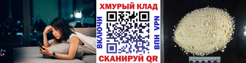 ГЕРОИН Афган  Сельцо 