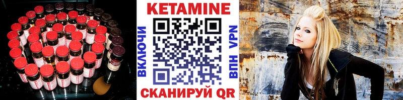наркота  Сельцо  КЕТАМИН VHQ 