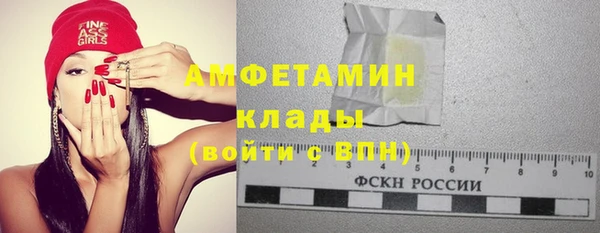 метамфетамин Одинцово