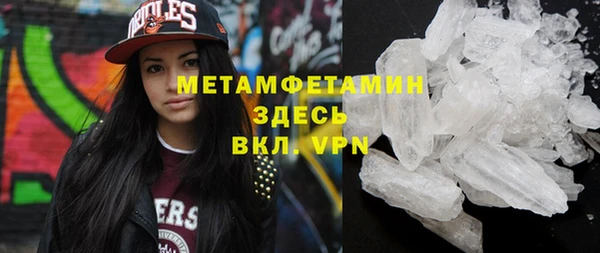 мяу мяу кристалл Алексин