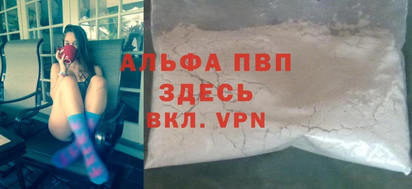 скорость mdpv Алексеевка
