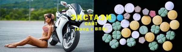 мяу мяу кристалл Алексин