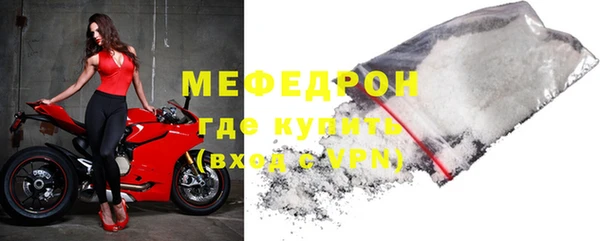 мяу мяу кристалл Алексин