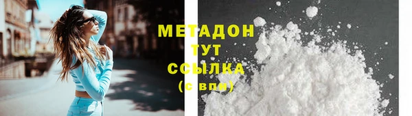 каннабис Липки