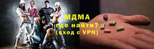 мяу мяу кристалл Алексин