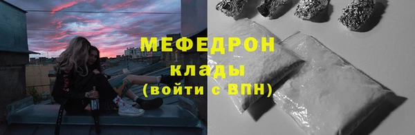 мяу мяу кристалл Алексин