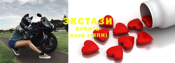 мяу мяу кристалл Алексин