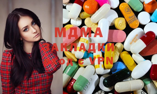 скорость mdpv Алексеевка