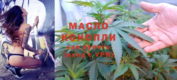 мяу мяу кристалл Алексин
