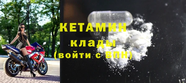 кокаин колумбия Домодедово