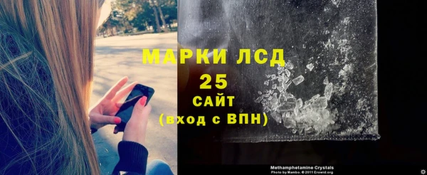 мяу мяу кристалл Алексин