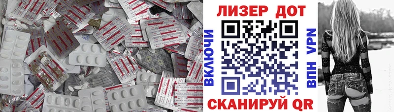 LSD-25 экстази кислота  ссылка на мегу ссылка  Сельцо  что такое  