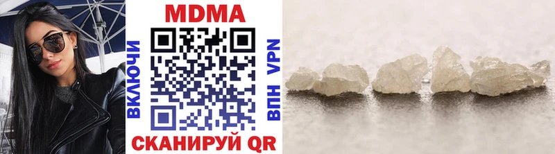 MDMA молли купить сайты ссылка на мегу сайт Сельцо