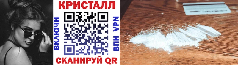 ссылка на мегу как войти  Сельцо  МЕТАМФЕТАМИН кристалл 