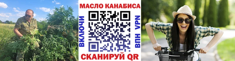 Дистиллят ТГК гашишное масло Сельцо
